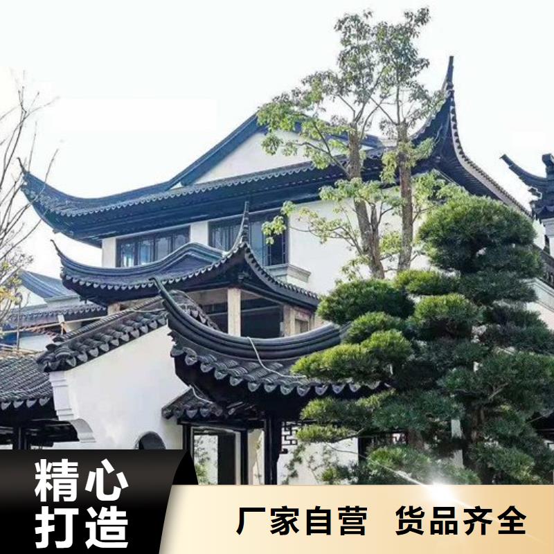 铝合金铝代木古建在线报价