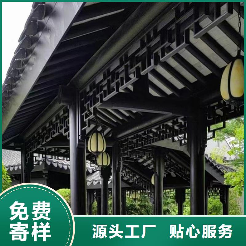 仿古铝艺构件