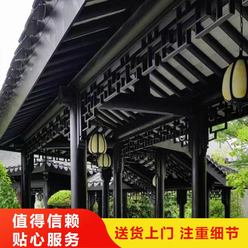 中式铝代木建筑支持定制