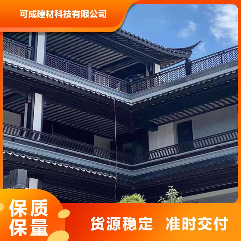 铝代木仿古构件畅销全国