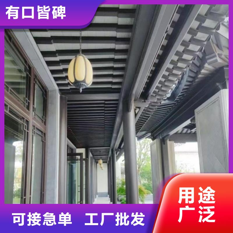 铝代木古建船篷轩型号全