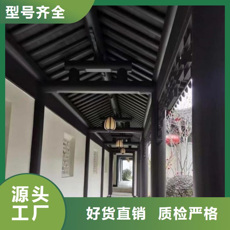 铝代木古建连廊可定制