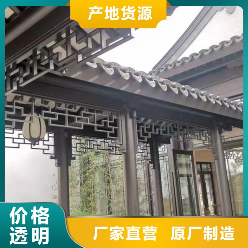 古建铝作来图定制