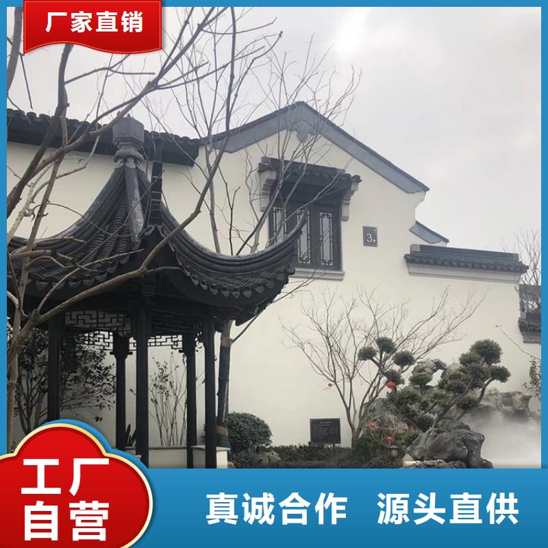 新中式铝合金古建发货及时