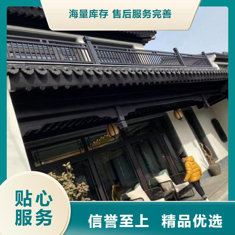 铝制仿古建筑构件上门服务