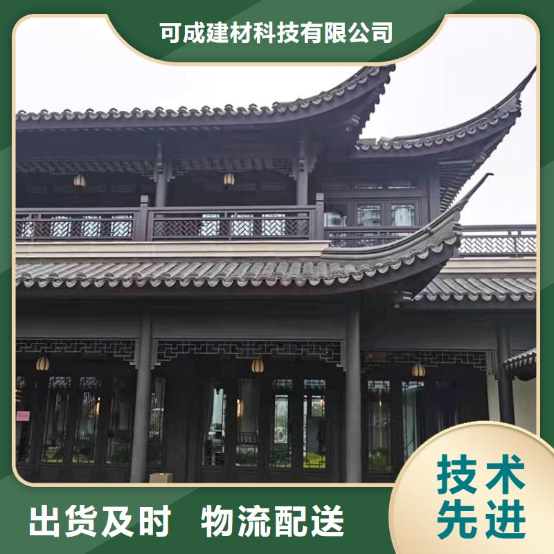 仿木铝合金古建信息推荐