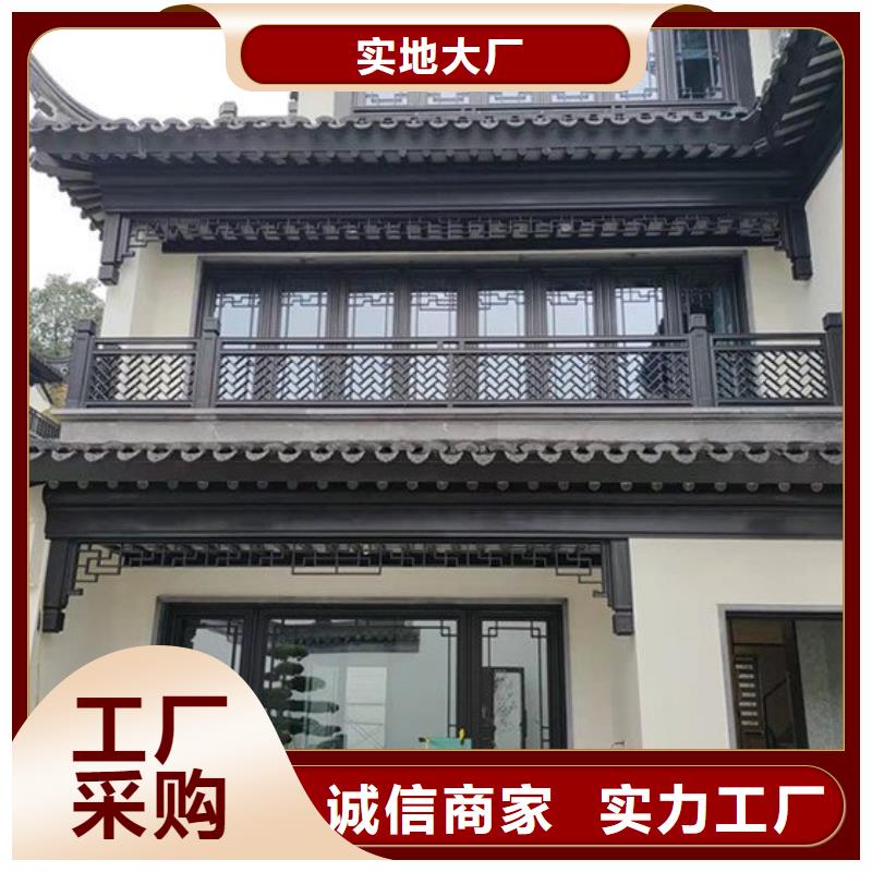 铝制古建构件支持定制