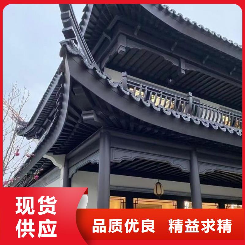 铝替木仿古苏派建筑厂家现货