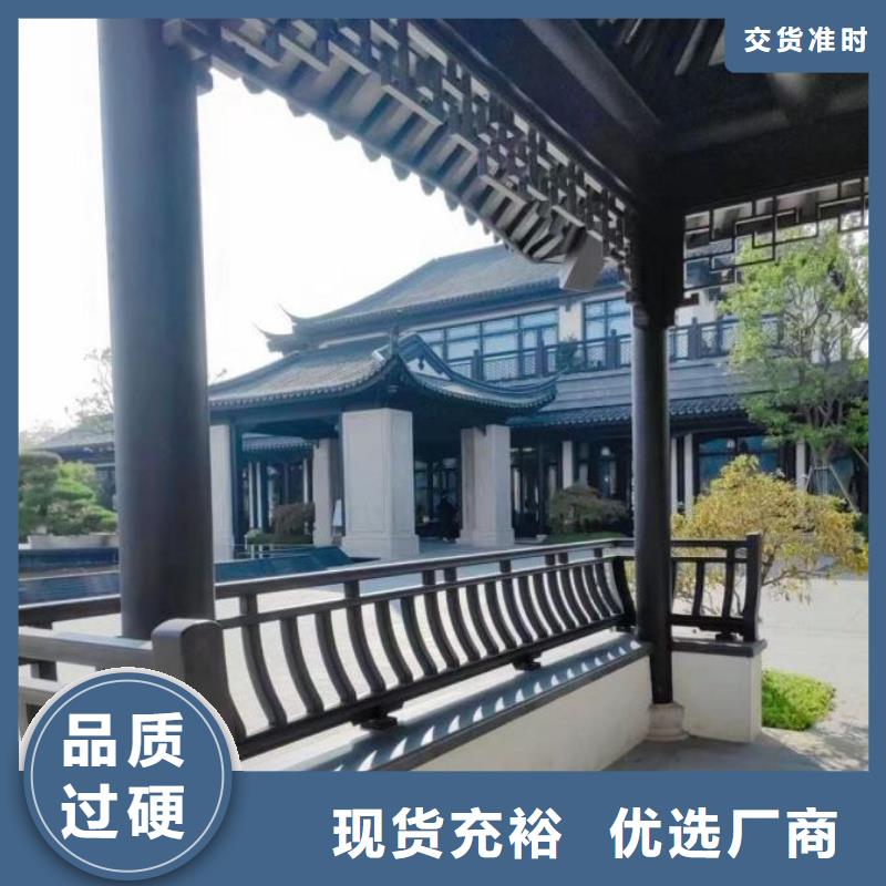 铝合金仿古建筑材料