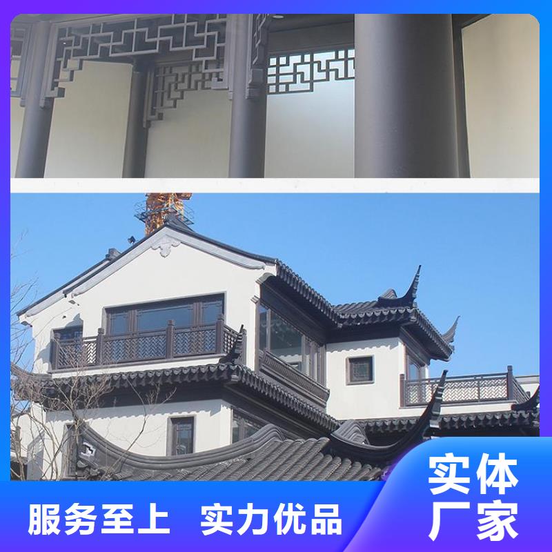 铝合金仿古建筑材料放心选择