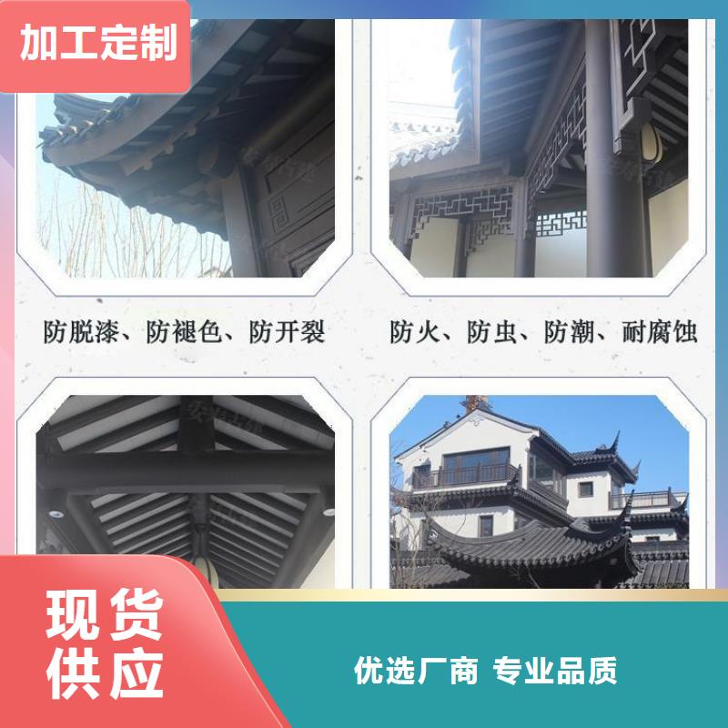 铝代木古建檐椽价格低