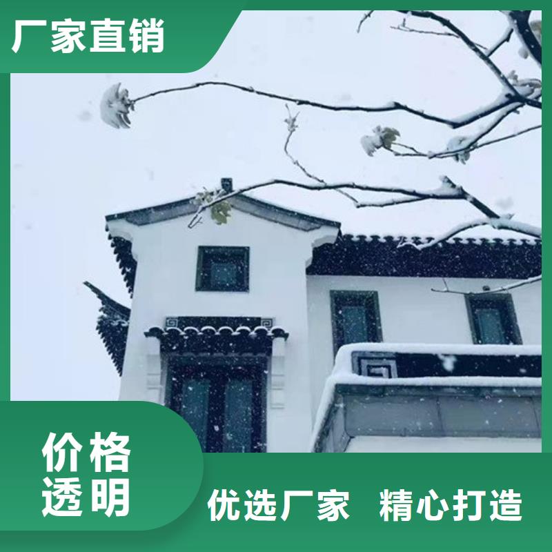 中式铝制仿古构件性价比高