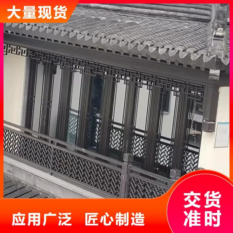 铝代木古建牛腿型号全