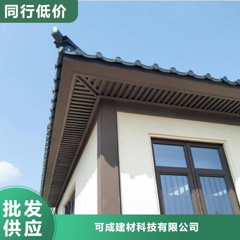 铝代木古建船篷轩价格低