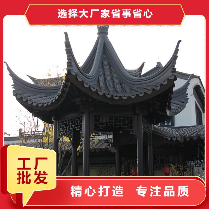 铝合金铝代木古建厂家现货