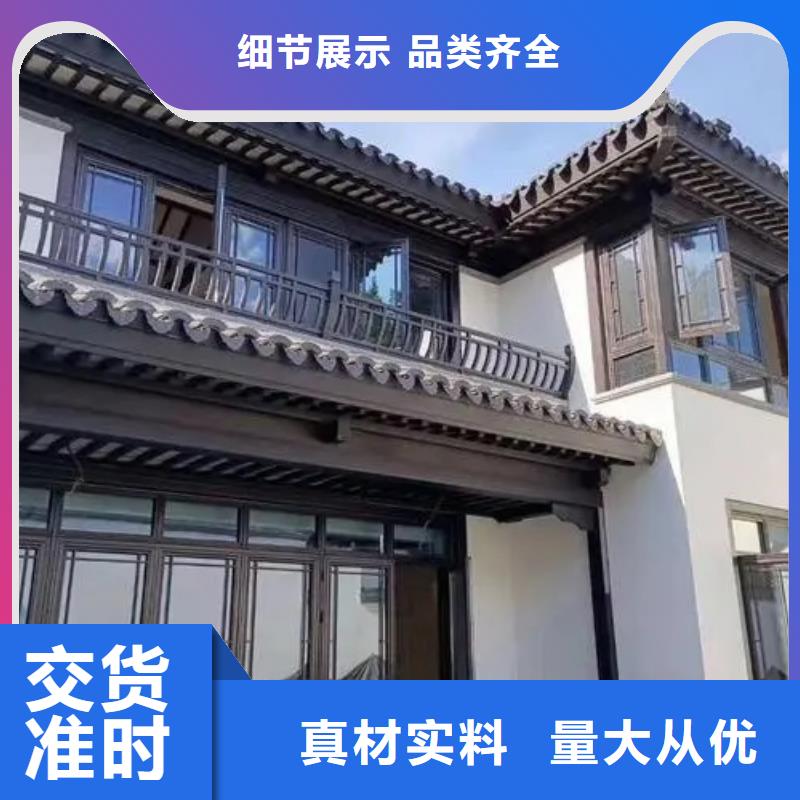 铝代木古建中式栏杆价格低