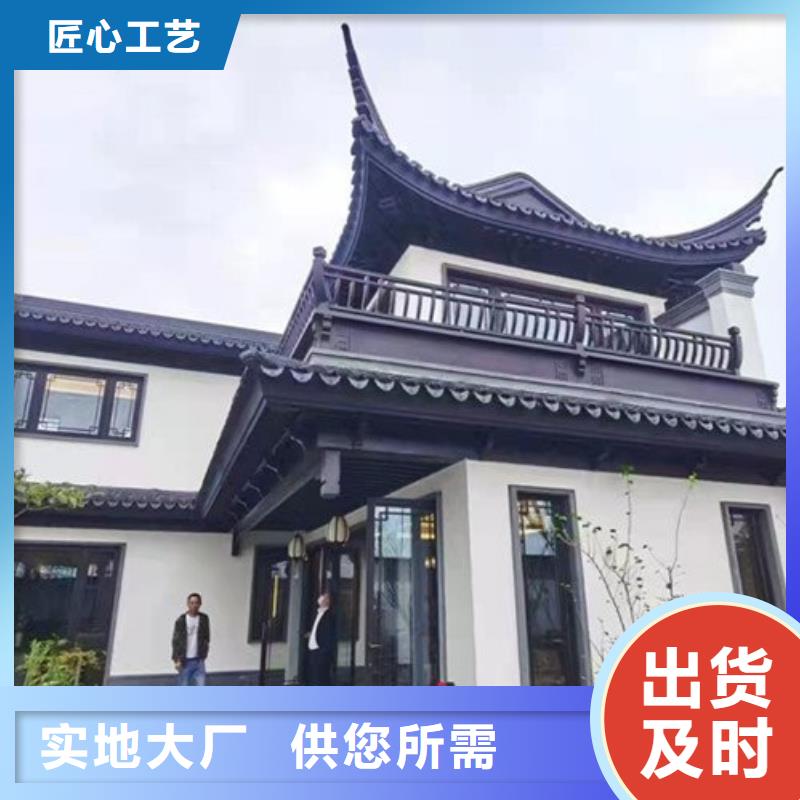 铝代木古建梁托型号全