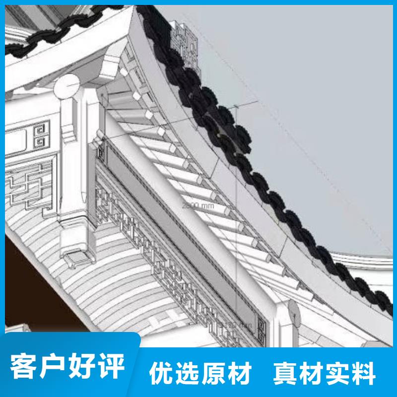 铝合金古建筑装饰构件