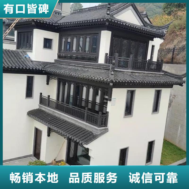 古建铝结构品牌厂家