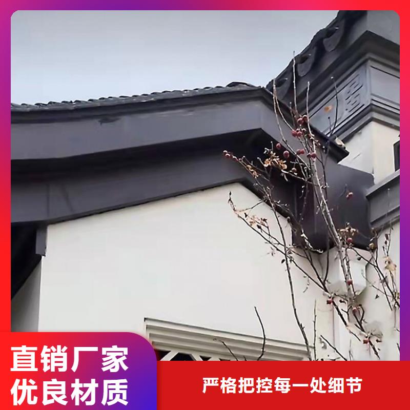 古建中式铝合金椽子良心厂家