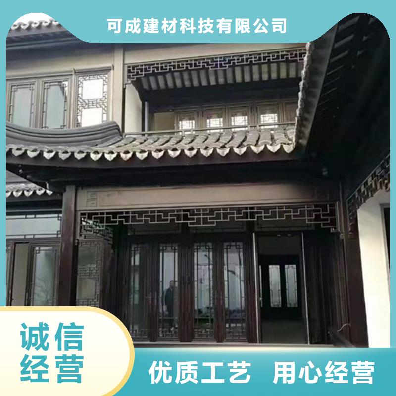 中式铝合金古建畅销全国