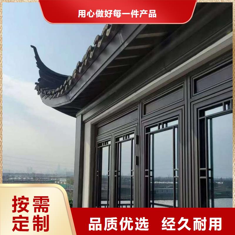 铝合金仿古建筑材料厂家