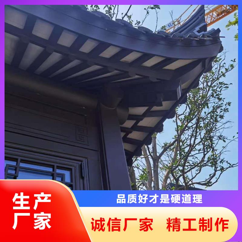 仿古铝构件实力厂家