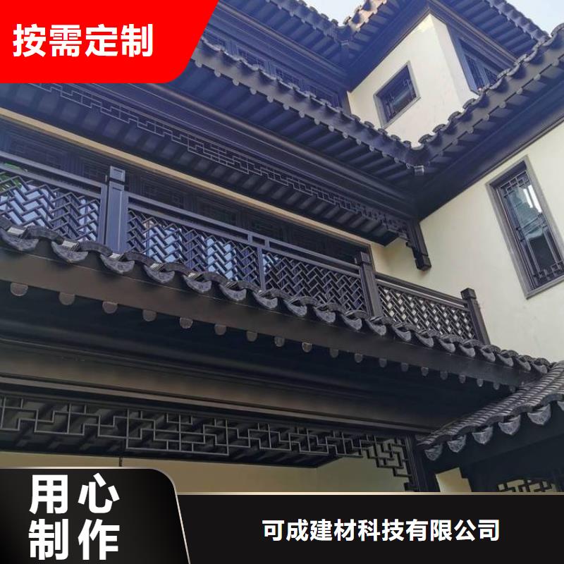 中式铝代木建筑发货及时