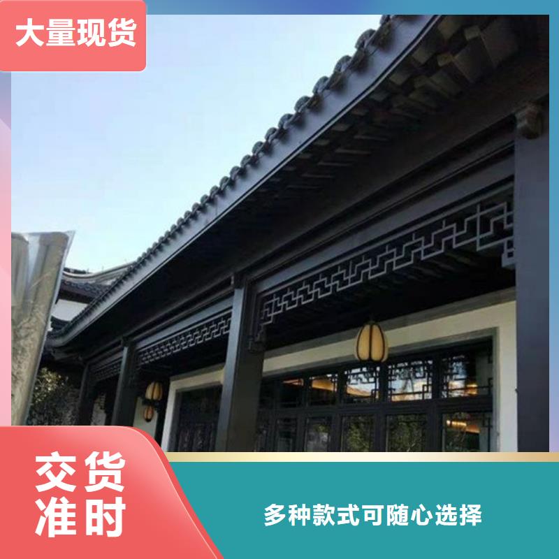 铝代木古建瓦口板服务为先