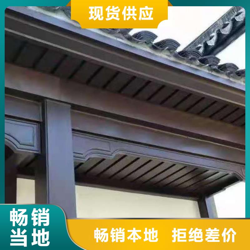 仿古铝构件实力厂家