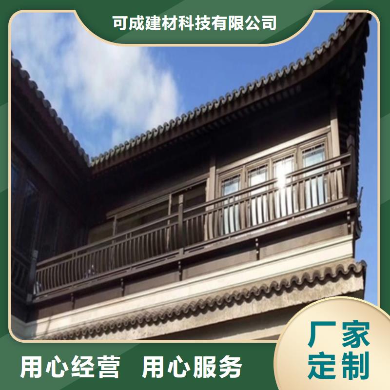 铝代木古建茶壶档批发价