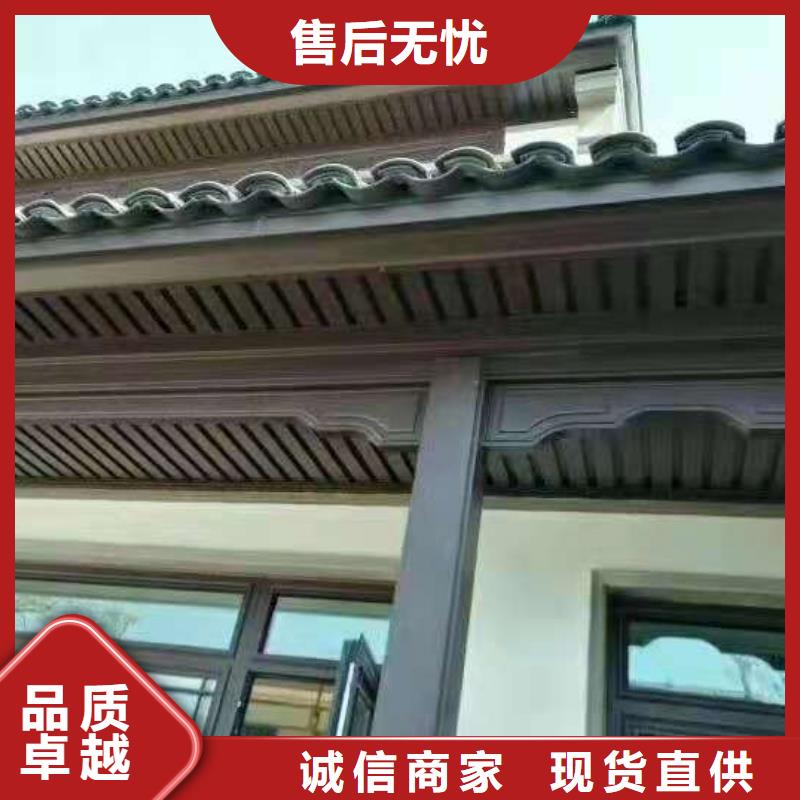 古建铝合金解决方案