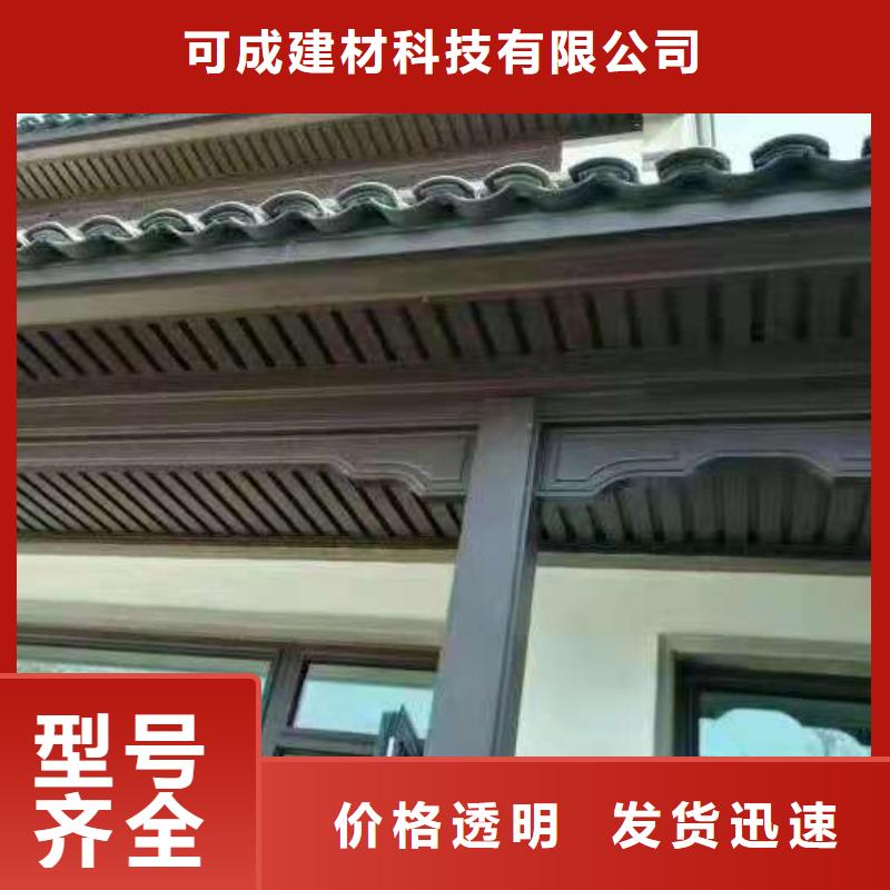 中式铝合金古建厂家