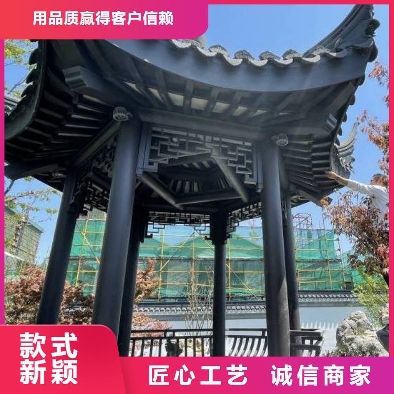 铝合金中式古建畅销全国