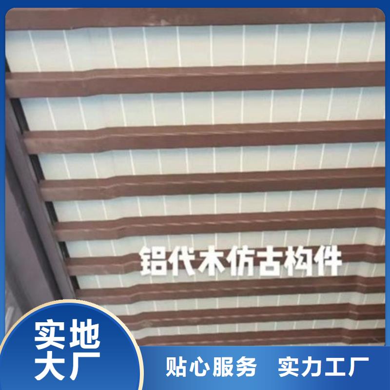 铝代木古建梁托价格低