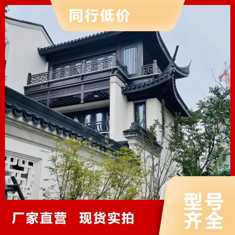 徽派铝合金古建