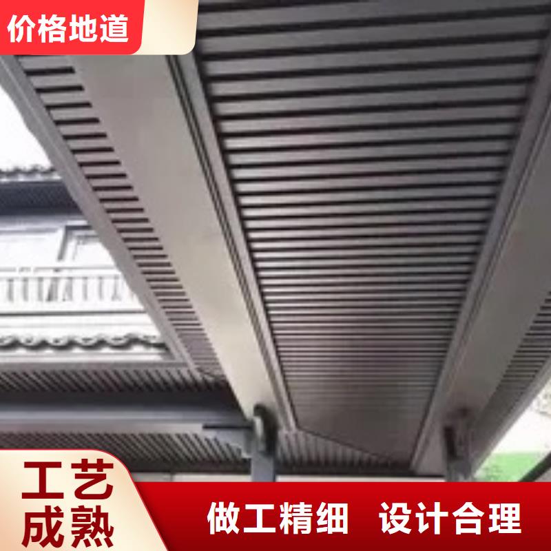 铝替木构建批发