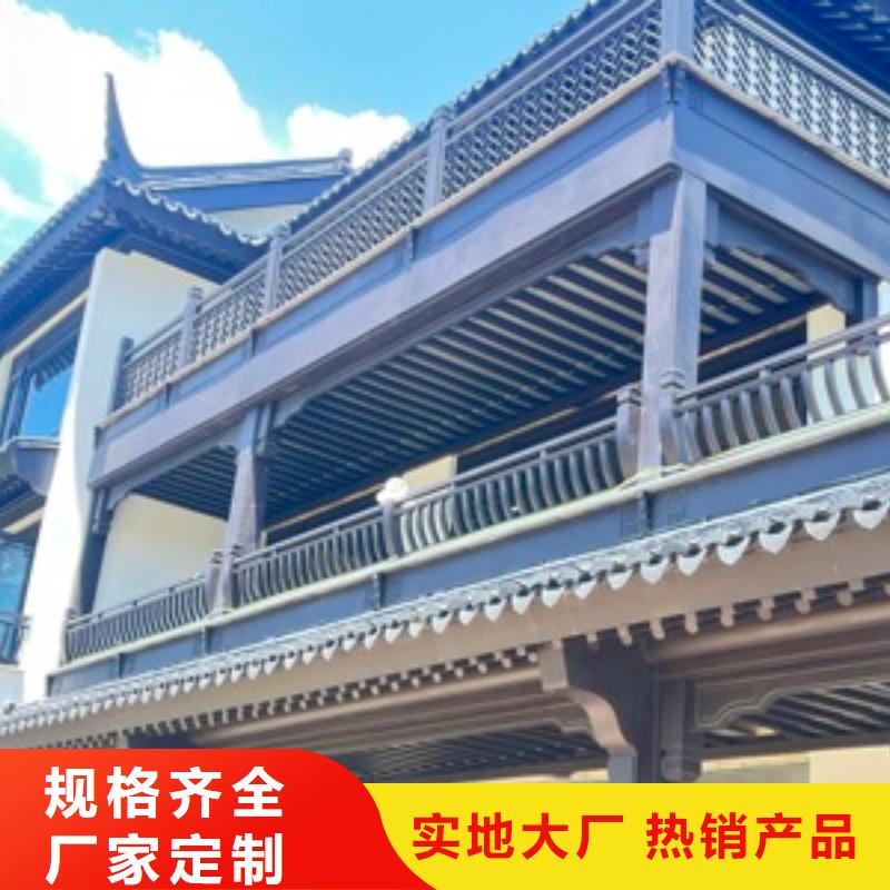 铝制仿古建筑构件上门服务