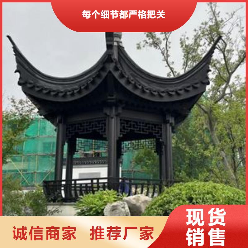 中式铝代木建筑支持定制