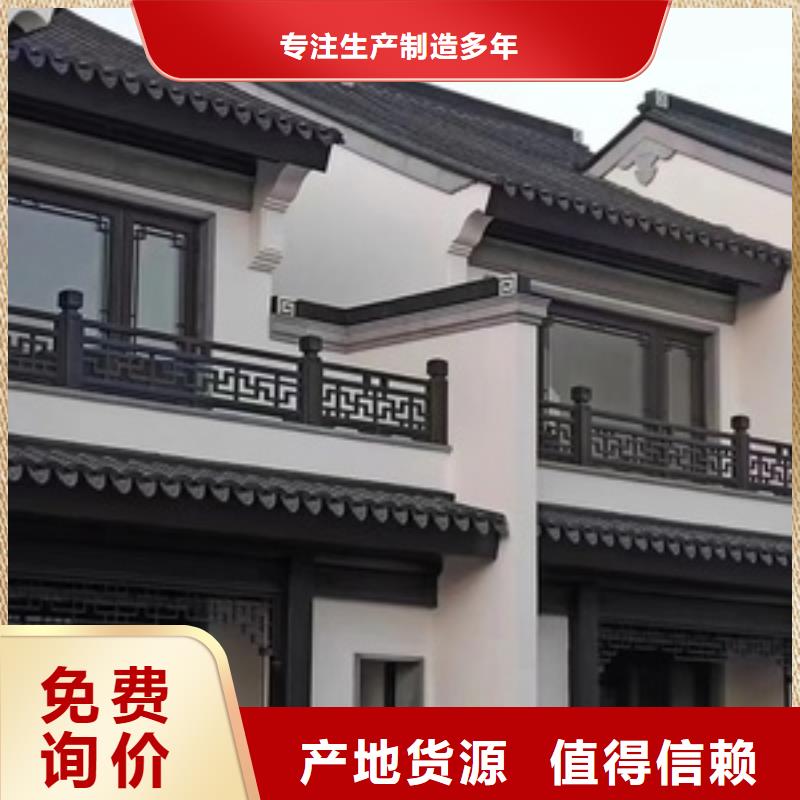 古建铝替建筑来样定制