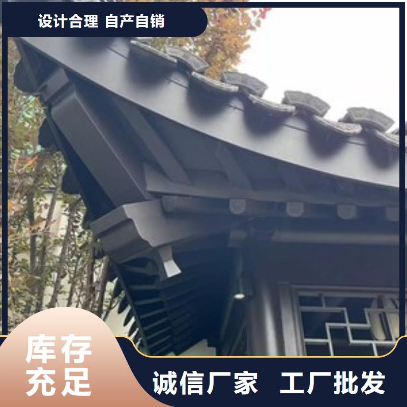 中式铝合金古建