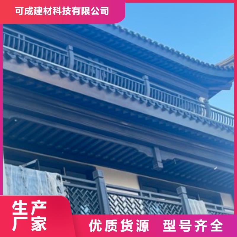 仿古铝构件在线报价