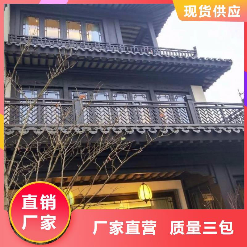 铝合金仿古栏杆品牌厂家