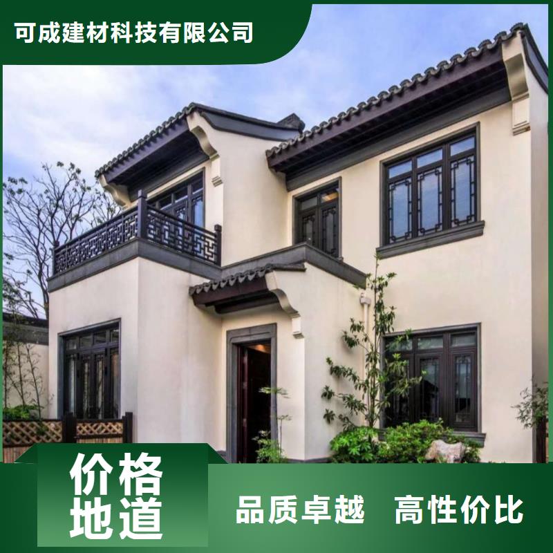 铝代木古建梁托可定制