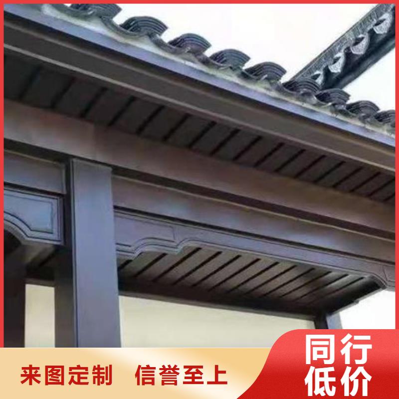 铝合金铝代木古建厂家现货