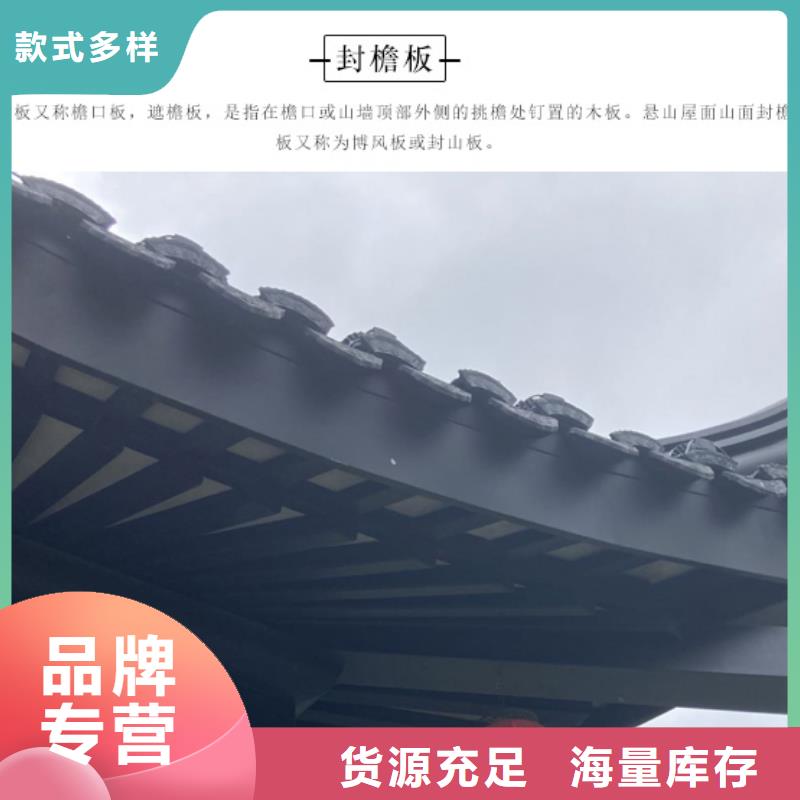 广州本地市铝代木古建立柱产品介绍