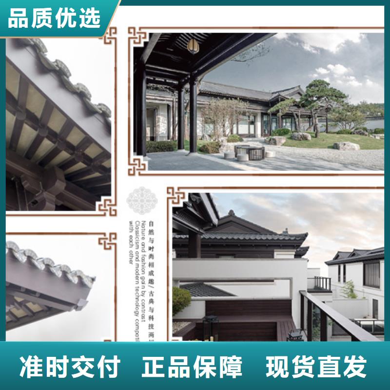 仿木铝合金古建推荐货源