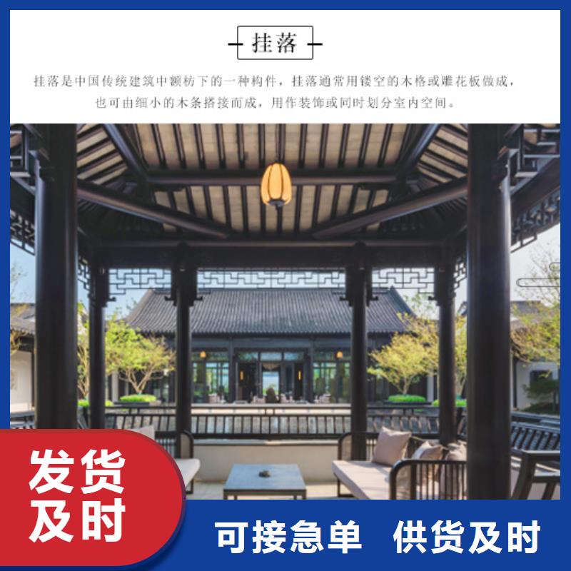 铝代木古建船篷轩价格低