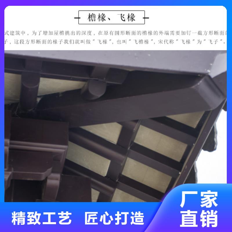 铝代木古建雀替价格低