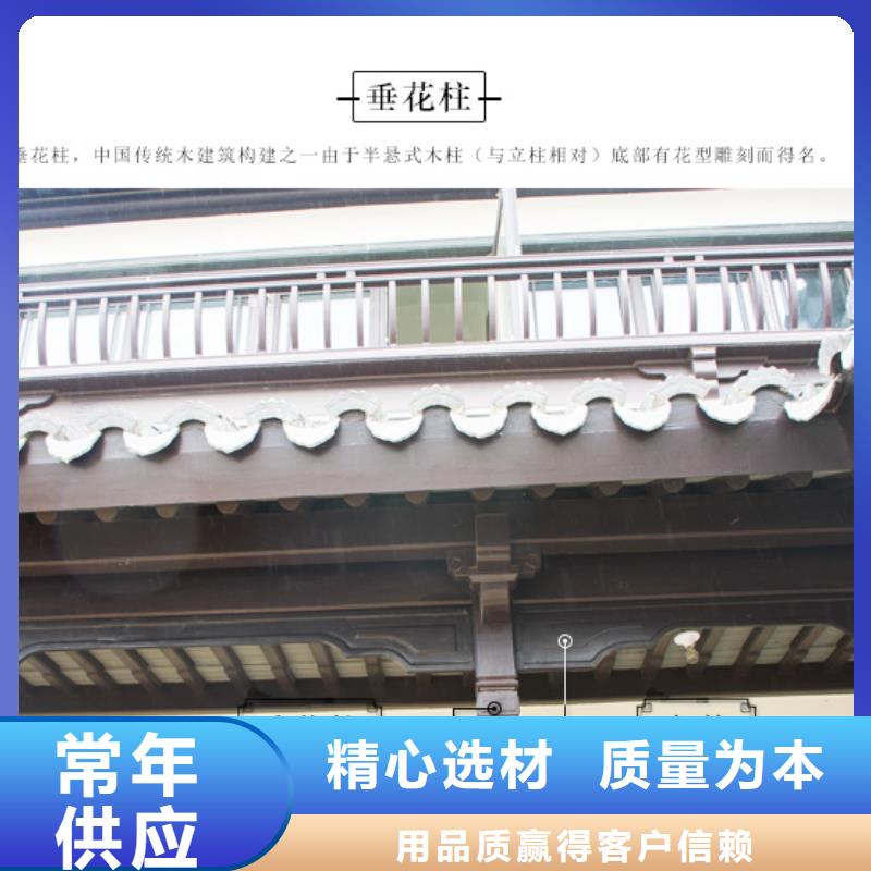 铝代木古建雀替价格低